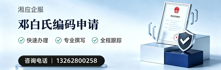 绵阳邓白氏编码申请服务